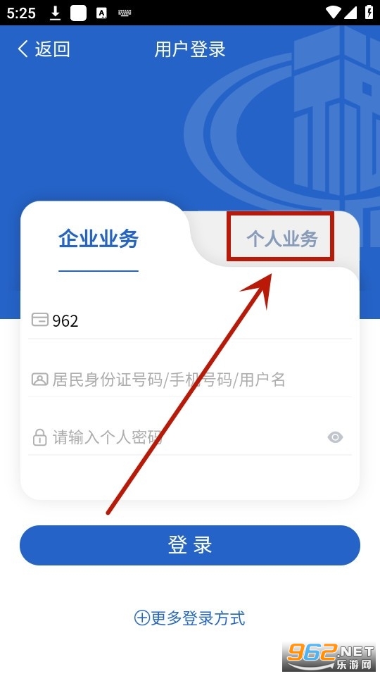����˰��ҽ�Ʊ���app