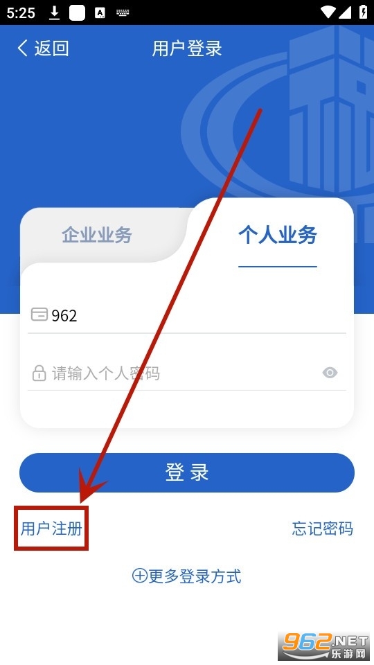 ����˰��ҽ�Ʊ���app