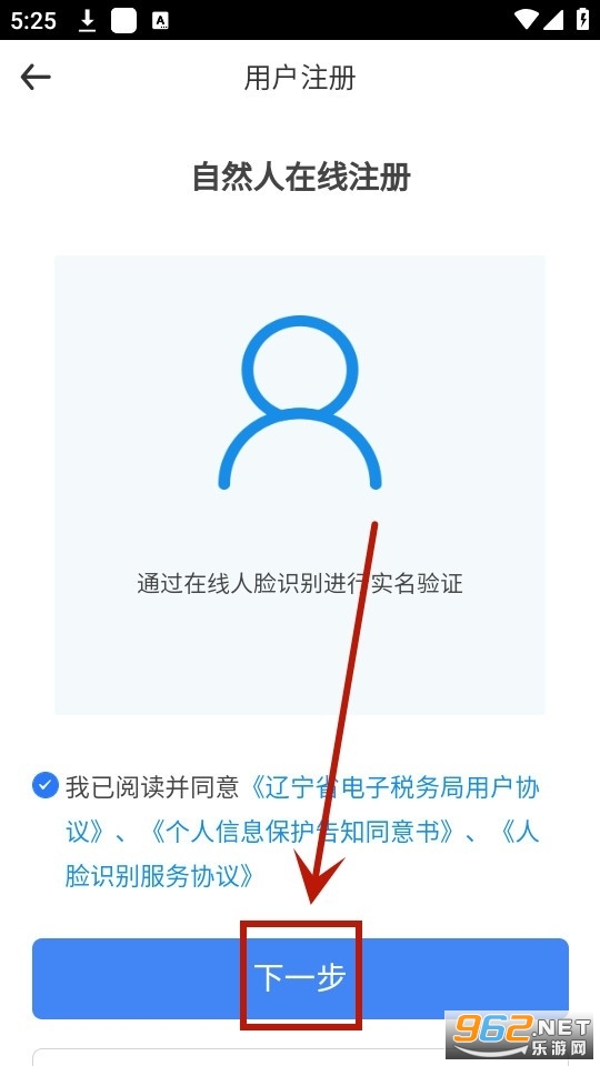 ����˰��ҽ�Ʊ���app
