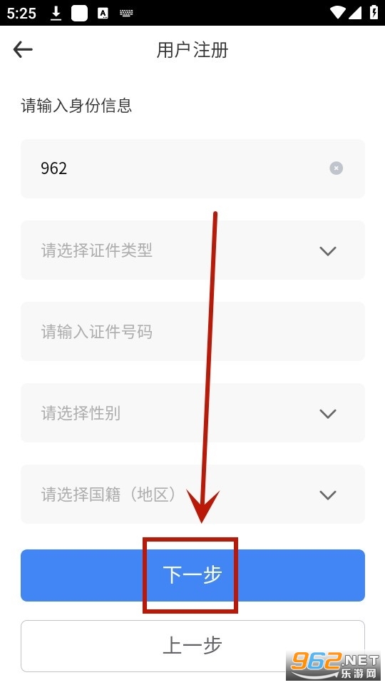 ����˰��ҽ�Ʊ���app