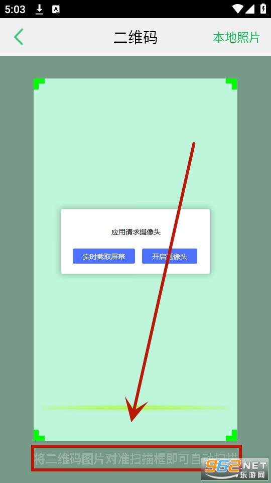 �ֻ��鳵���°汾