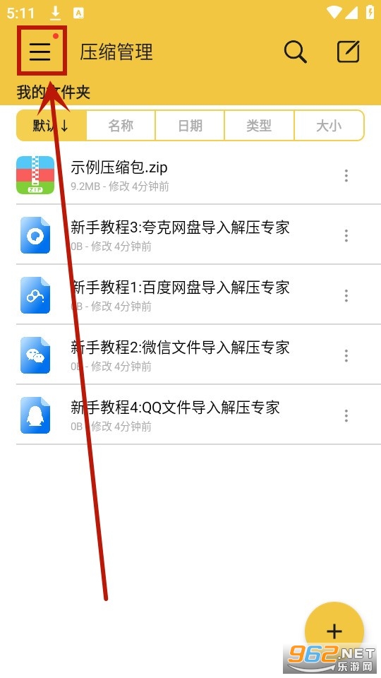 ��ѹר��app