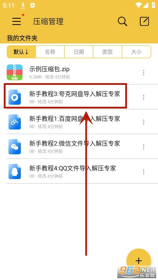 ��ѹר��app