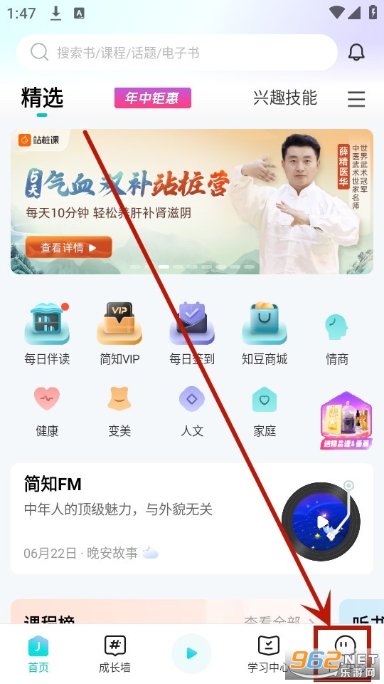 ��֪app