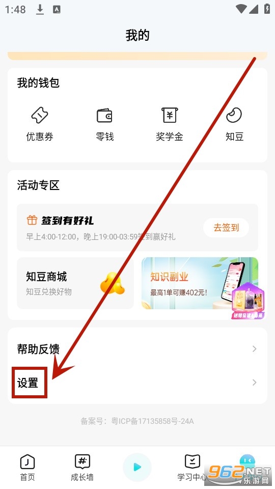 ��֪app