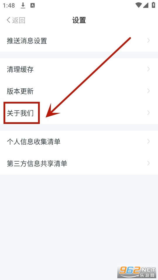 ��֪app