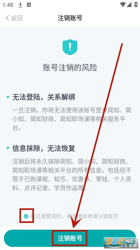 ��֪app