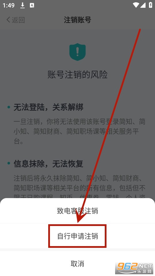 ��֪app