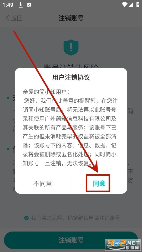��֪app