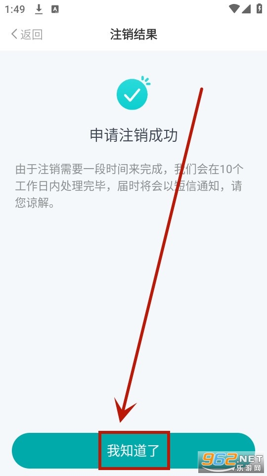 ��֪app