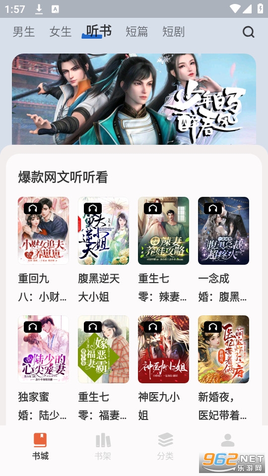 ��ˮС˵app