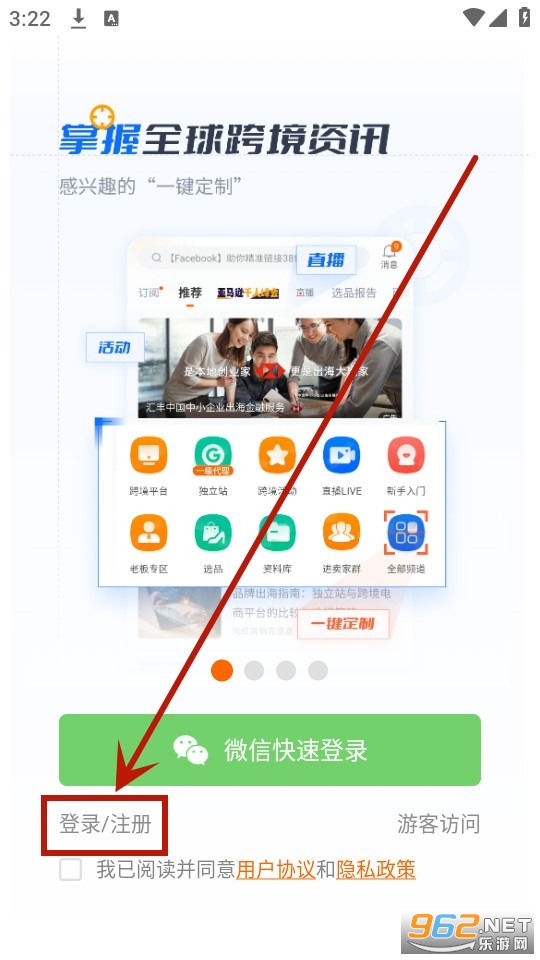 ����羳