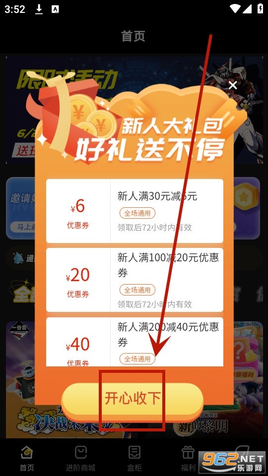 һ����ä��app