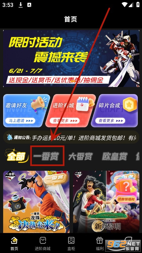 һ����ä��app