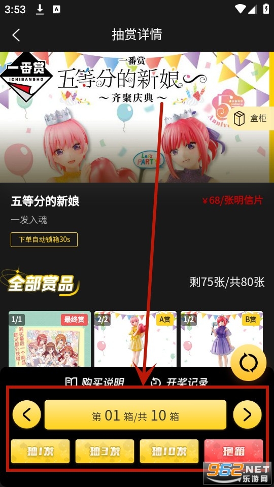 һ����ä��app