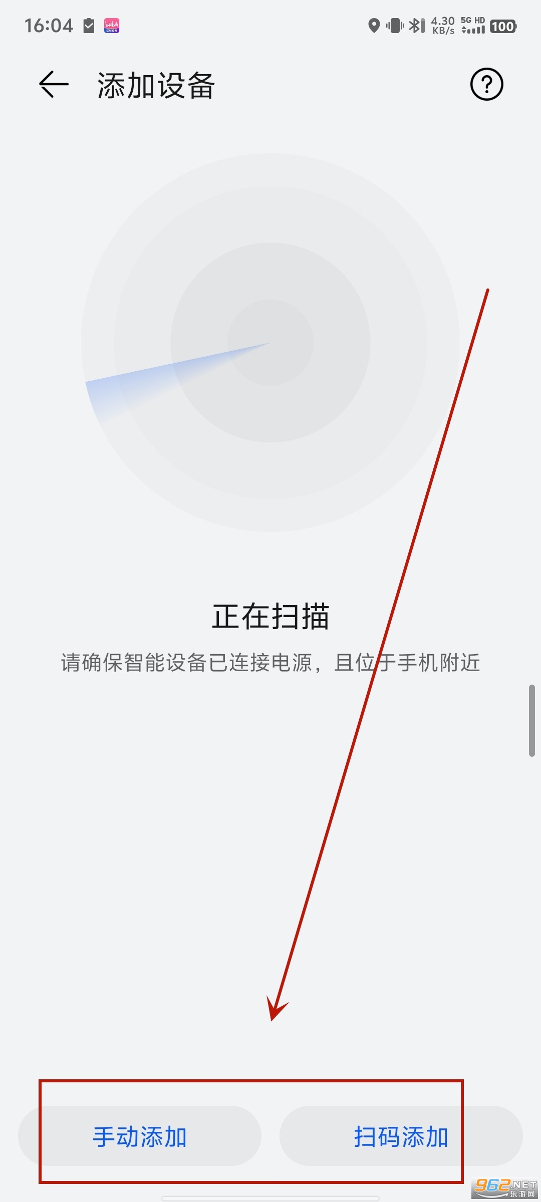 华为智慧生活app 华为智慧生活app