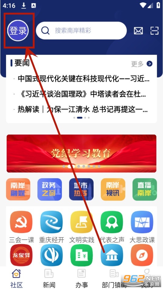 �����ϰ�app