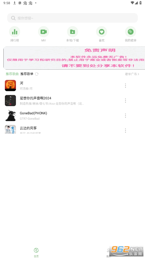 ����ʱ��app