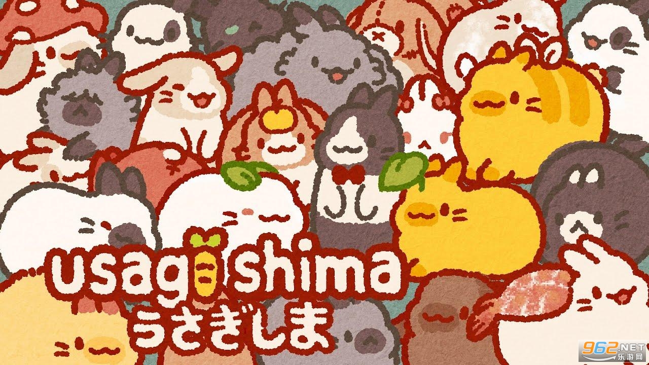兔兔岛最新版本 兔兔岛最新版本
