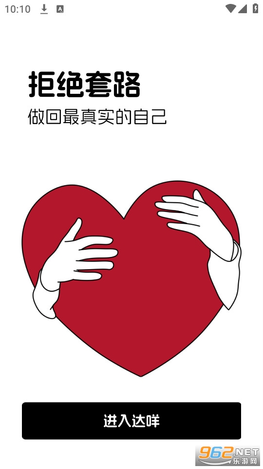 ����app�籾ɱ