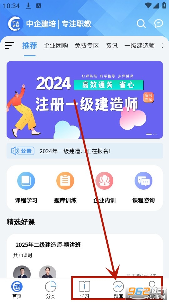 ������app