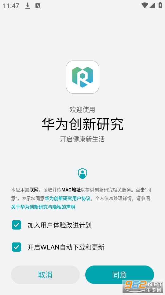 ��Ϊ�����о�����app