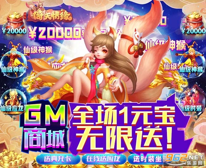 菲狐倚天情缘折扣版 菲狐倚天情缘折扣版