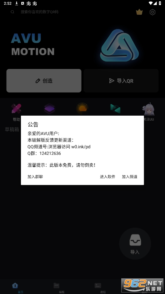 avu�ƽ�氲װ��