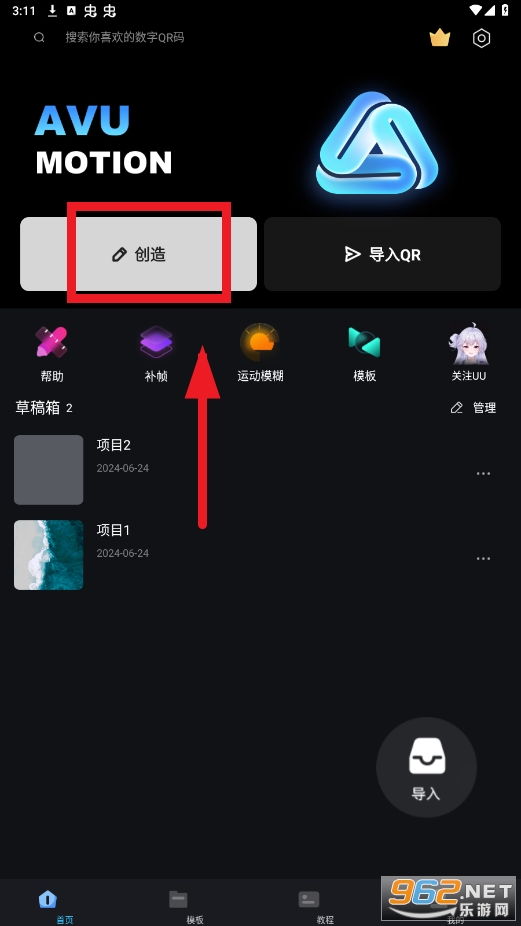 avu�ƽ�氲װ��