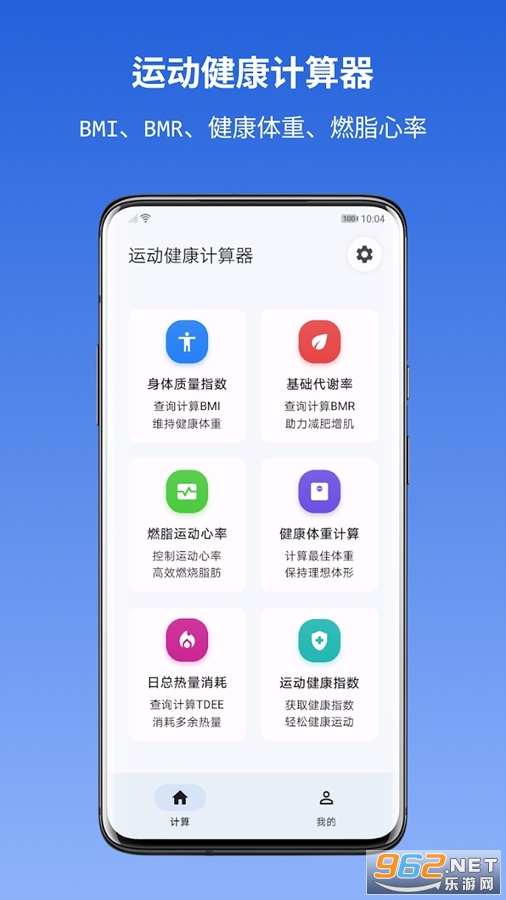 �˶�����������app