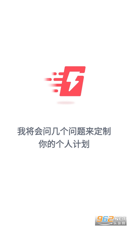 gofit开练app gofit开练app