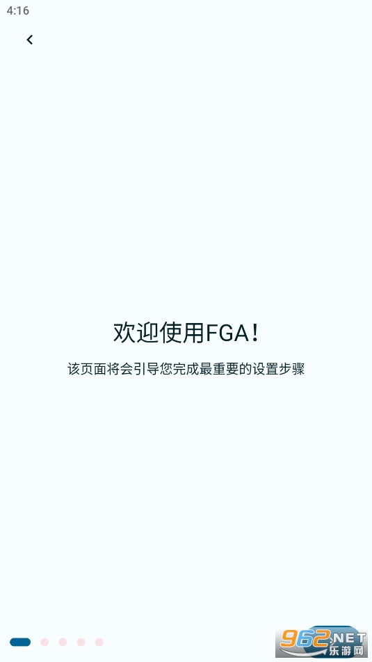 FGA�ű����°�