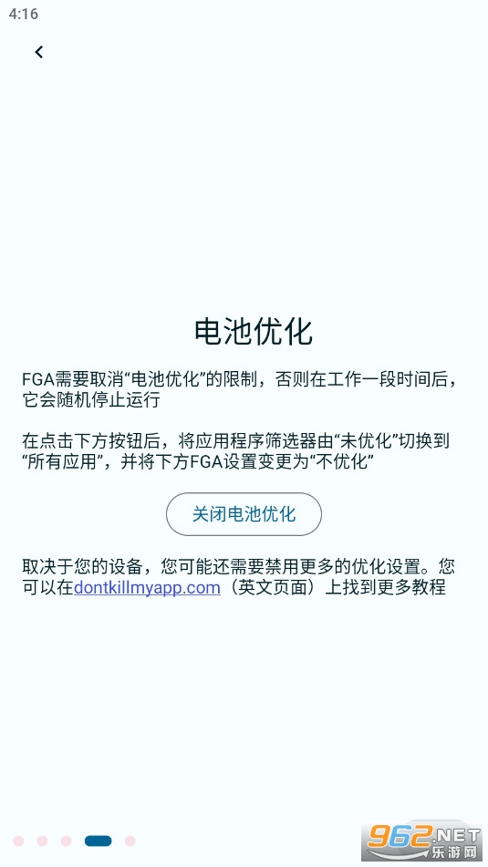 FGA�ű����°�