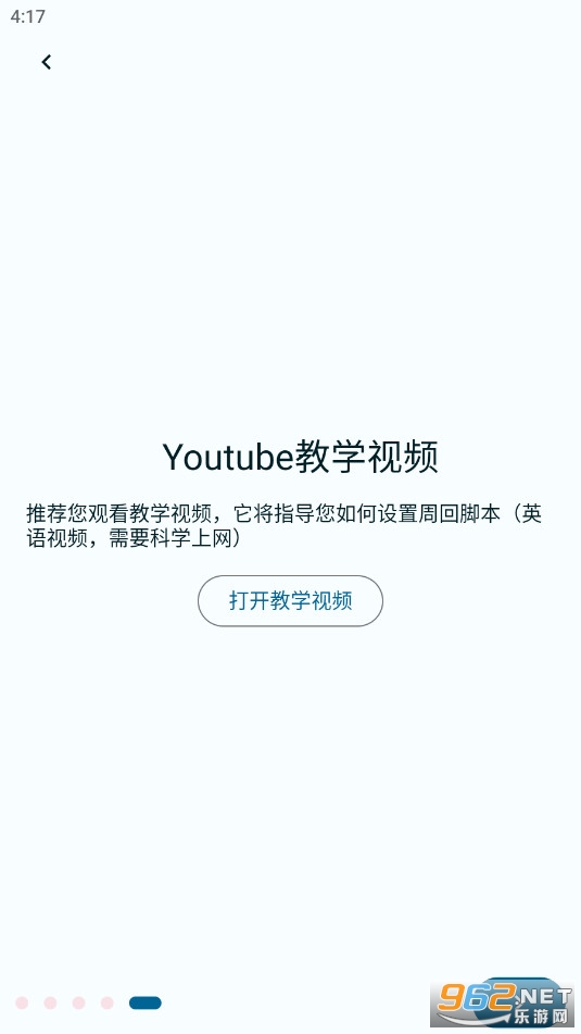FGA�ű����°�