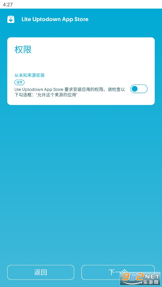 Uptodown���������°�Lite Uptodown App Store