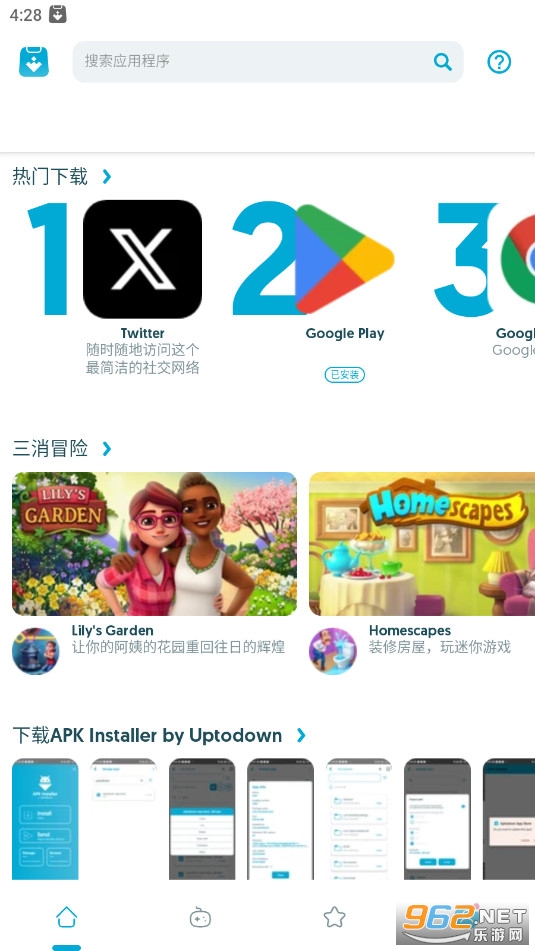 Uptodown���������°�Lite Uptodown App Store