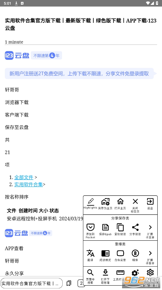 īˮ�������app