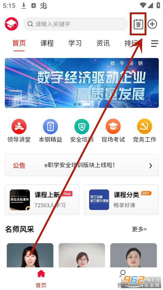eְѧapp