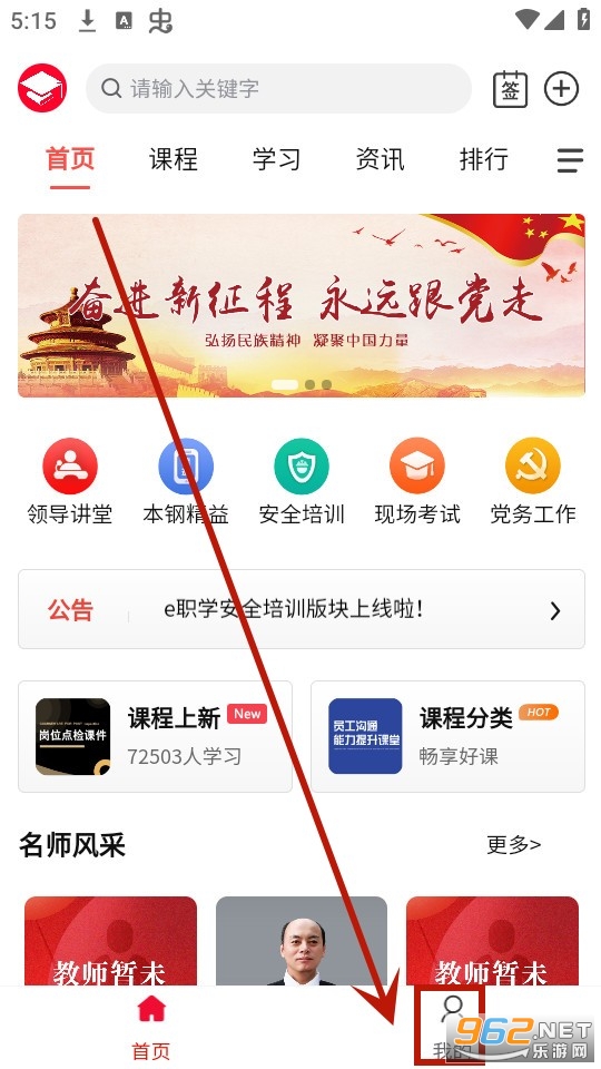 eְѧapp