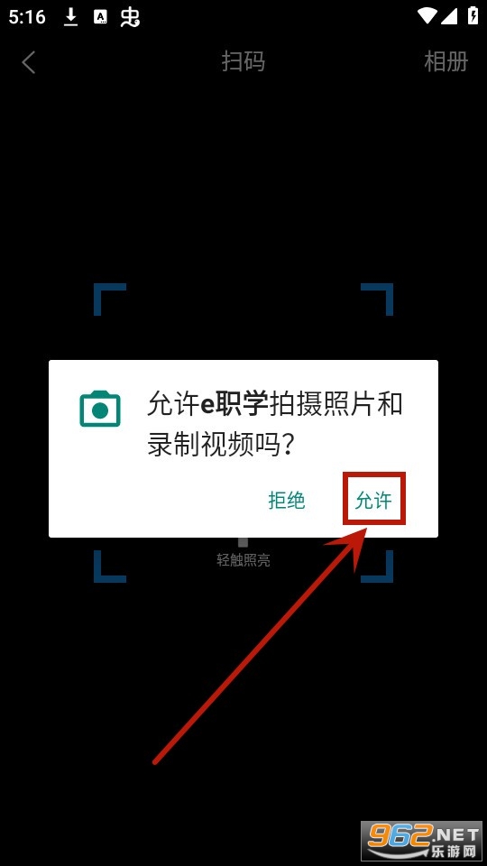 eְѧapp