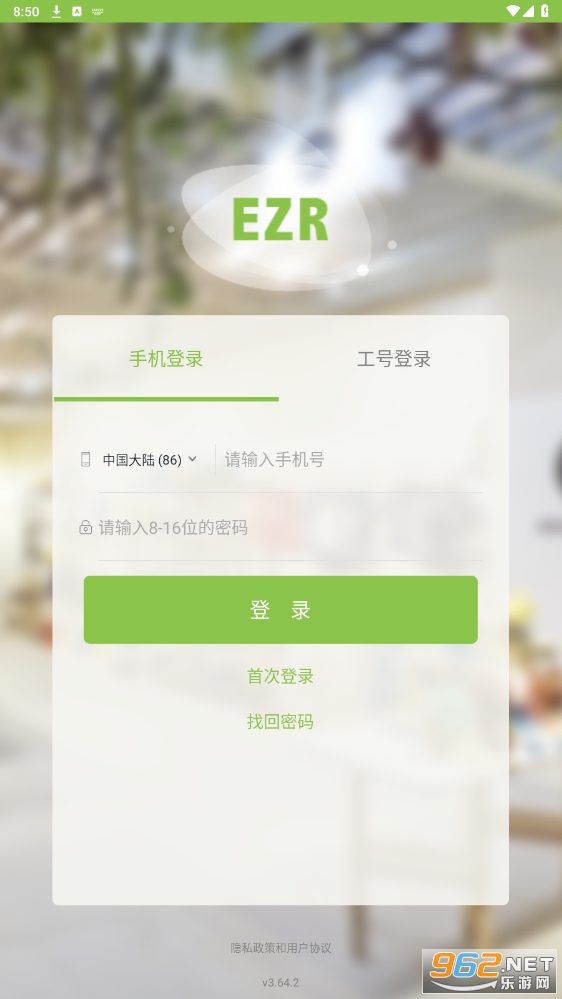 Ӫ������app