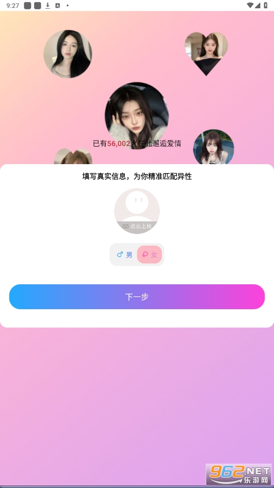 ����app