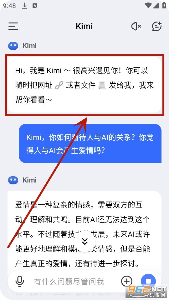 kimichat(Kimi ��������)