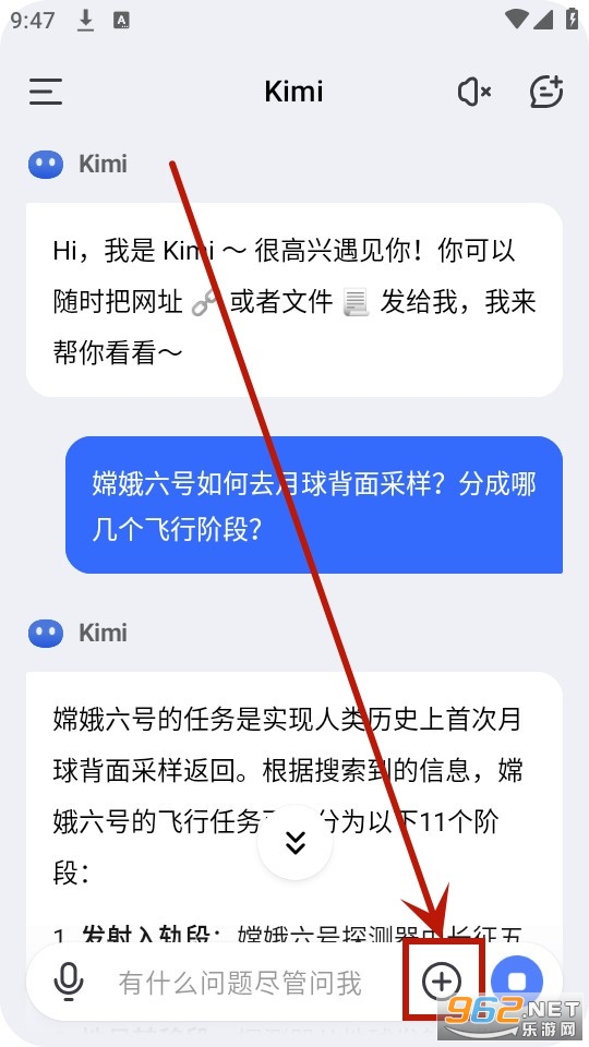 kimichat(Kimi ��������)