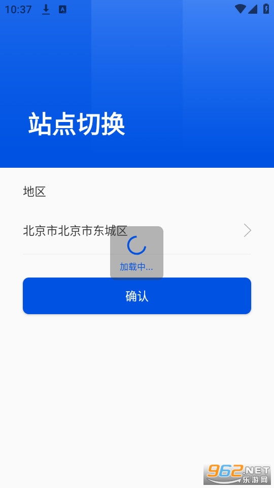 �����ж�app��׿��
