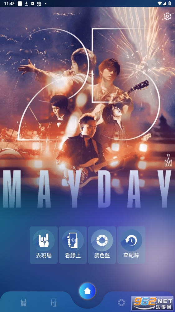 �����ݳ���app