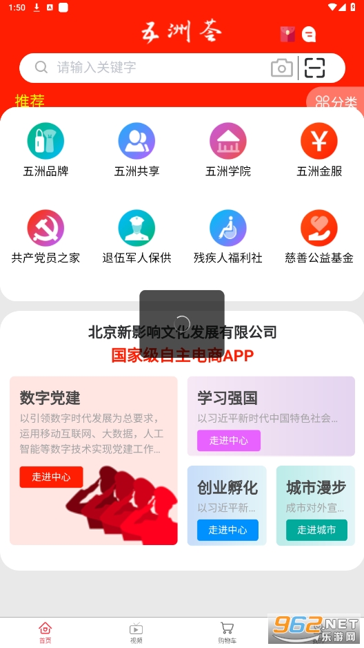 ������app