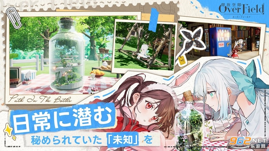 开放空间OF测试服 开放空间OF测试服