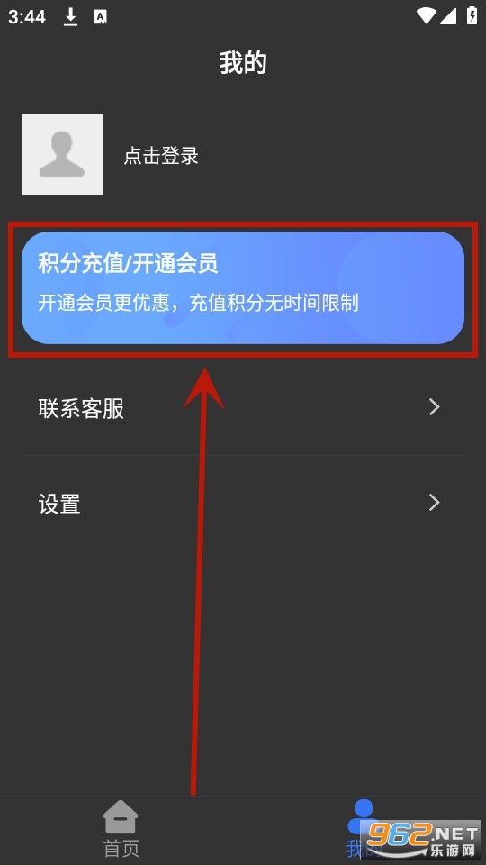 胖豆智能绘画软件 胖豆智能绘画软件
