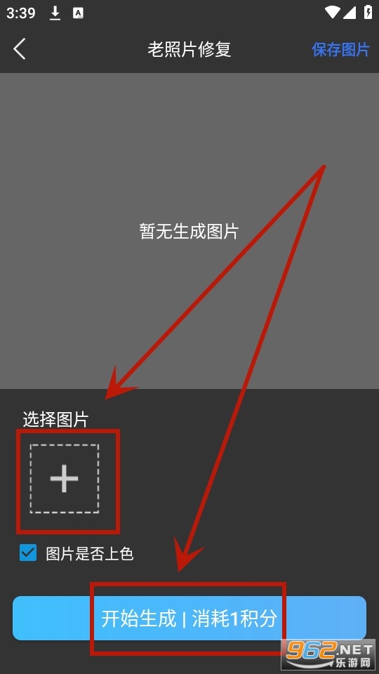 胖豆智能绘画软件 胖豆智能绘画软件